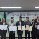 문산고등학교 서울뉴스통신