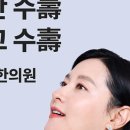 경희가족사랑한의원 이미지