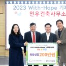 건축사사무소인우 이미지