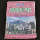 경화사 이미지