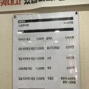 금곡대로 324번길 이미지