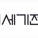 21세기전파상