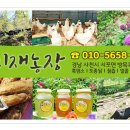 우주흑염소농장 이미지