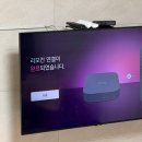 제주 인터넷 티비 모바일까지 가입 LG U+ (셋톱박스, 공유기) 현금지원 내돈내산 후기