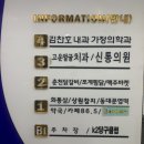 [부천역곡]닭갈비맛집, 역곡역 근처_춘천숯불닭갈비 계륵의꿈 다녀왔어요