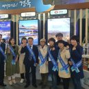 (주)열린여행 프레시안