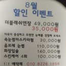 다다예쁨