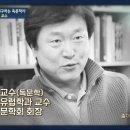 한국, 일본과 다를 바 없던 독일을 바꾼 68혁명 이미지