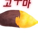 행복샘농장 이미지