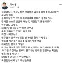 이석현 "민주당, 힘들 때만 찾지 말고 의리 보여라" 이미지