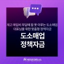 에프원파트너스