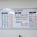 현이네 비빔밥 이미지