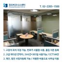 창조비즈니스센터