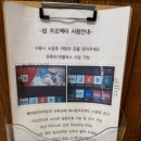 야스미 스테이 이미지