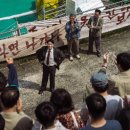 최신영화 대외비 이미지