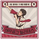 여우공간