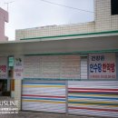 인수당한약방 이미지