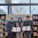 피알에스창의독서개발원 | 리드인, (사)전국독서새물결모임과 협약/리드인 가재울센터