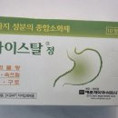 명일로약국 이미지