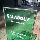 드림팜약국 이미지