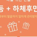 내몸사랑 뷰티샵 이미지