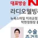 웰빙치과의원 이미지