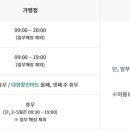 (주)월드크리닝 이미지