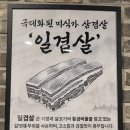 임대장(평택역점) 이미지