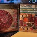 수원 구운동 일월수목원 분위기 있는 뭉티기 맛집 ‘모도리육회’
