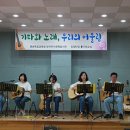 힐링 통기타 교실 이미지