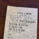 신환롯데 - 무안군 남악로162번길 80 | 어제는 끝났고 내일은 멀었고 오늘은 모른다