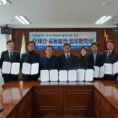 상신건축