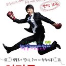 「이기동 체육관」 공연 | [이기동 체육관 관람후기] 이해랑예술극장가는길. 아들과 함께보는 공연 추천요~!~!
