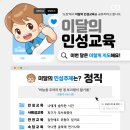 한국체대 석사 멀티짐 합기도 본관 이미지