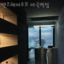 오브마곡 이미지