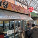 태웅칼국수 이미지