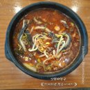 세종여주병원 - 3181 | 양듬뿍 원조 양평해장국 맛 후기 《 여주 양섬 세종병원 주변 현지인 맛집 추천 선지 효능 내돈내산 》