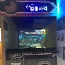 쿵s 게임랜드 이미지