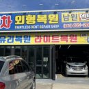 남원덴트