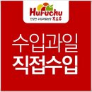 도매집 이미지