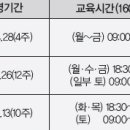 [2월] 평생교육사 현장실습 이미지