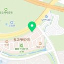 궁 잔기지떡 본점