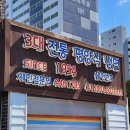신군산식당 이미지