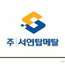 주형건설(주)