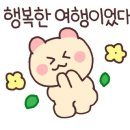 파랑뷰 호텔 이미지