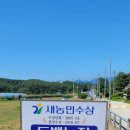 봉정농장 이미지