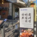 대한맥주집 - 성북구 동소문로24길 49 | 대한맥주집