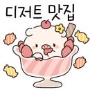 유동커피 남포 이미지