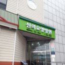 노원역 8번출구 이미지