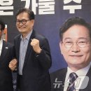 대구 찾은 송영길 "김부겸 억지 추대 그만…홍의락 나와야" 이미지